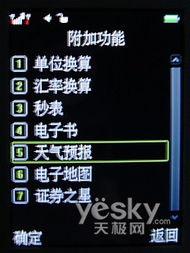 先锋影音国产资源