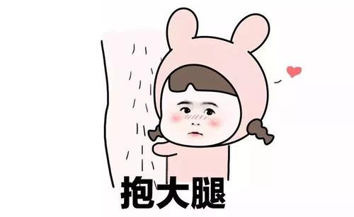 娱乐吃瓜酱学渣和学霸